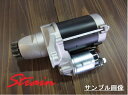 ノア ヴォクシー ZRR70G ZRR70W ZRR75G ZRR75W ZRR80G ZRR85G スターター セルモーター リビルト 28100-37030