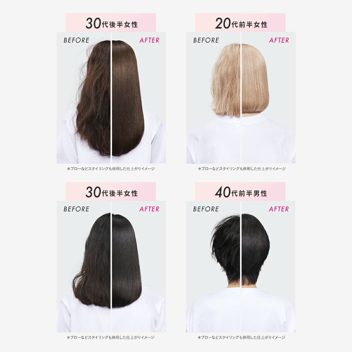 セット ＼アリス限定デザイン シャンプー トリートメント ヘアオイル Straine ストレイン ストレートシャンプー ストレー straine-onlineshop-10000044 【公式】Straine Store 楽天市場店 サンプル画像2
