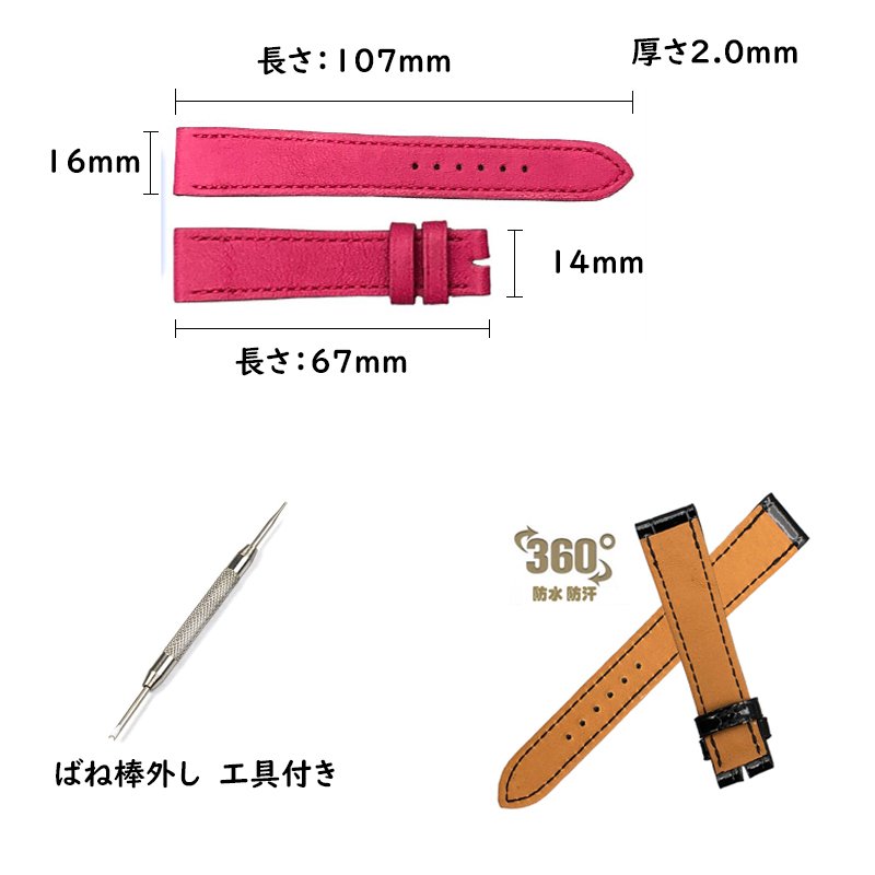 エルメス Hウォッチ用 互換汎用　カーフ　レザー　ベルト　カラー 12 14 15 16 19 20 21 22 23mm