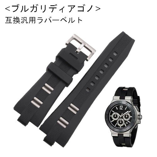 楽天市場】腕時計 チタン ラバーベルト ブルガリの通販 楽天市場】腕時計 チタン ラバーベルト ブルガリの通販