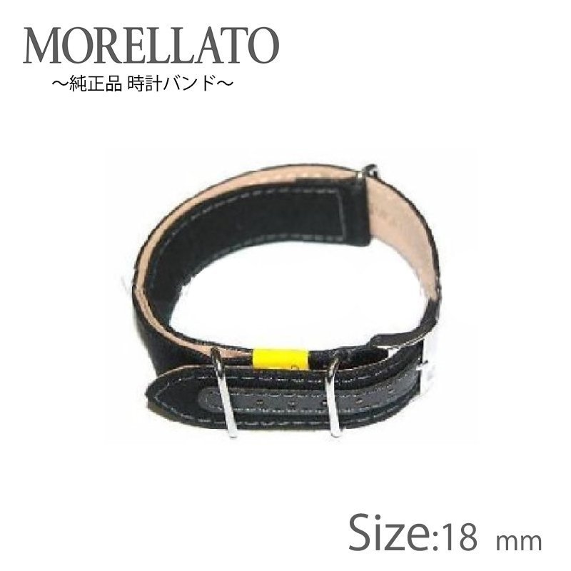 Morellato hamilton 用 NATO 時計ストラップ 18mm