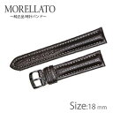 Morellato ブライトリング用 レザー 時計 ストラップ 18mm 20mm 22mm