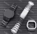 G-shock g-shock dw5600,dw5610,g5600用 エイジング加工 ステンレスケースバンドセット