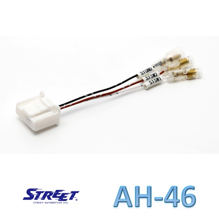 ワイドモデルナビ用 ステアリングリモコン接続ケーブル 配線補修にも ストリート AH-46