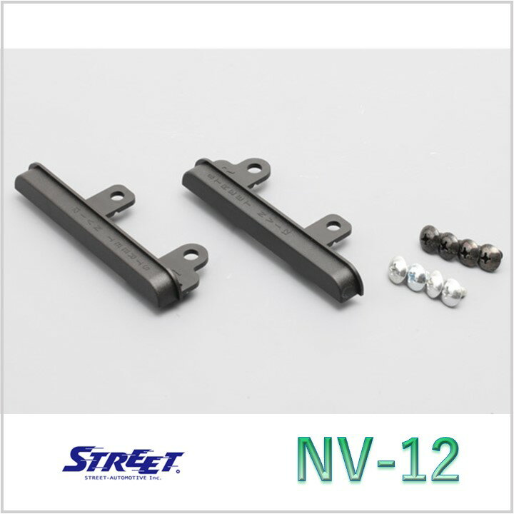 トヨタ　ワイド2DIN　隙間隠し　スペーサー　ストリート　NV-12