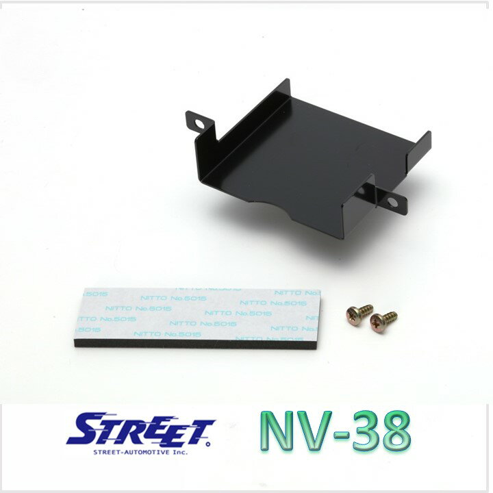 ホンダ N-BOX JF3 JF4 マイチェン後モデル用 ETC取付ブラケット ストリート NV-38 ホンダ車用 エヌボッ..