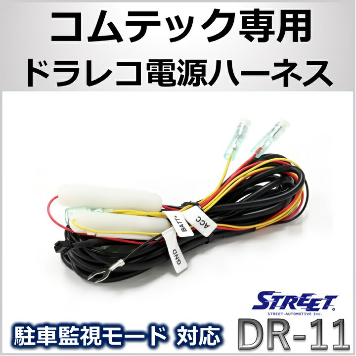 楽天市場】zdr026 駐車監視の通販 楽天市場】zdr026 駐車監視の通販