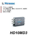 【アウトレット品】【在庫限り】【大特価!】【訳あり】AJA HD→SD-SDIダウンコンバータ HD10MD3