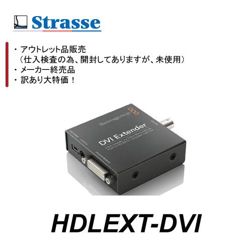 【アウトレット品】【在庫限り】【大特価！】【訳あり】Black magic Design DVIエクステンダー　HDLEXT-DVI