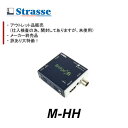 【アウトレット品】【在庫限り】【大特価!】【訳あり】エーディテクノ 超小型軽量マルチコンバーター M-HH