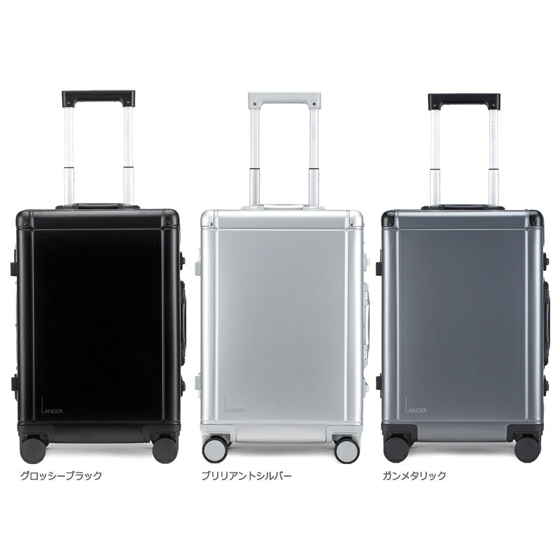 機内持ち込み アルミニウム合金 スーツケース フレーム 頑丈 高強度 TSA PC収納 LA...