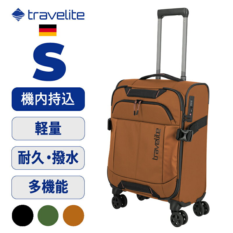 公式ショップ トラベライトスーツケース Sサイズ キャリーケース 機内持ち込み 2輪 国内正規品 通勤 通学 出張 ビジネス アウトドア オンオフ兼用 カジュアル 33L 2.4kg
