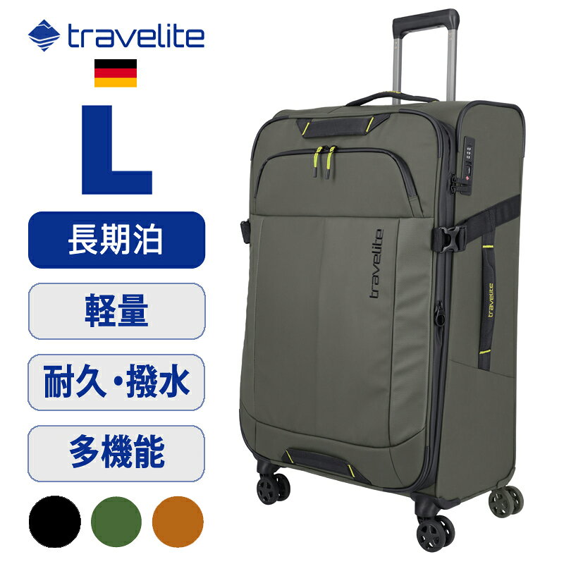 公式ショップ トラベライトスーツケース Lサイズ キャリーケース 大型 軽量 4輪 国内正規品 通勤 通学 出張 ビジネス アウトドア オンオフ兼用 カジュアル 86-92L 3.6kg