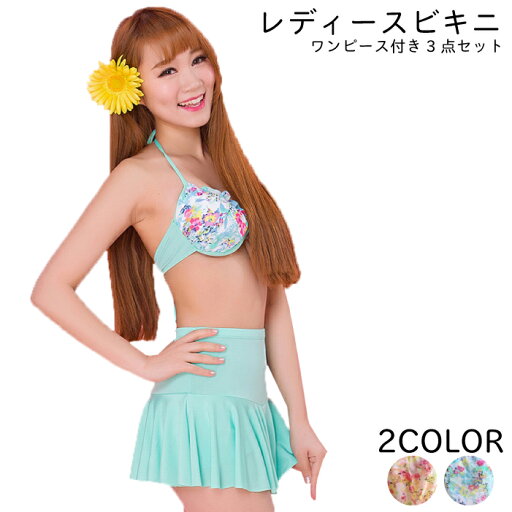 水着 レディース ビキニ 体型カバー 水着 3点セット 花柄タイプ ショートパンツ タンキニ水着 UV 紫外線 対策 水着 海 ビーチ 送料無料 水着 レディース ビキニ 体型カバー 水着 3点セット 花柄タイプ ショートパンツ タンキニ水着 UV 紫外線 対策 水着 海 ビーチ 送料無料
