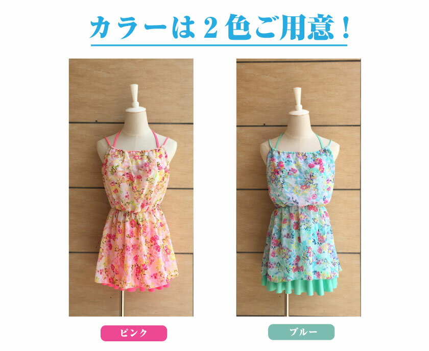 水着 レディース ビキニ 体型カバー 水着 3点セット 花柄タイプ ショートパンツ タンキニ水着 UV 紫外線 対策 水着 海 ビーチ 送料無料