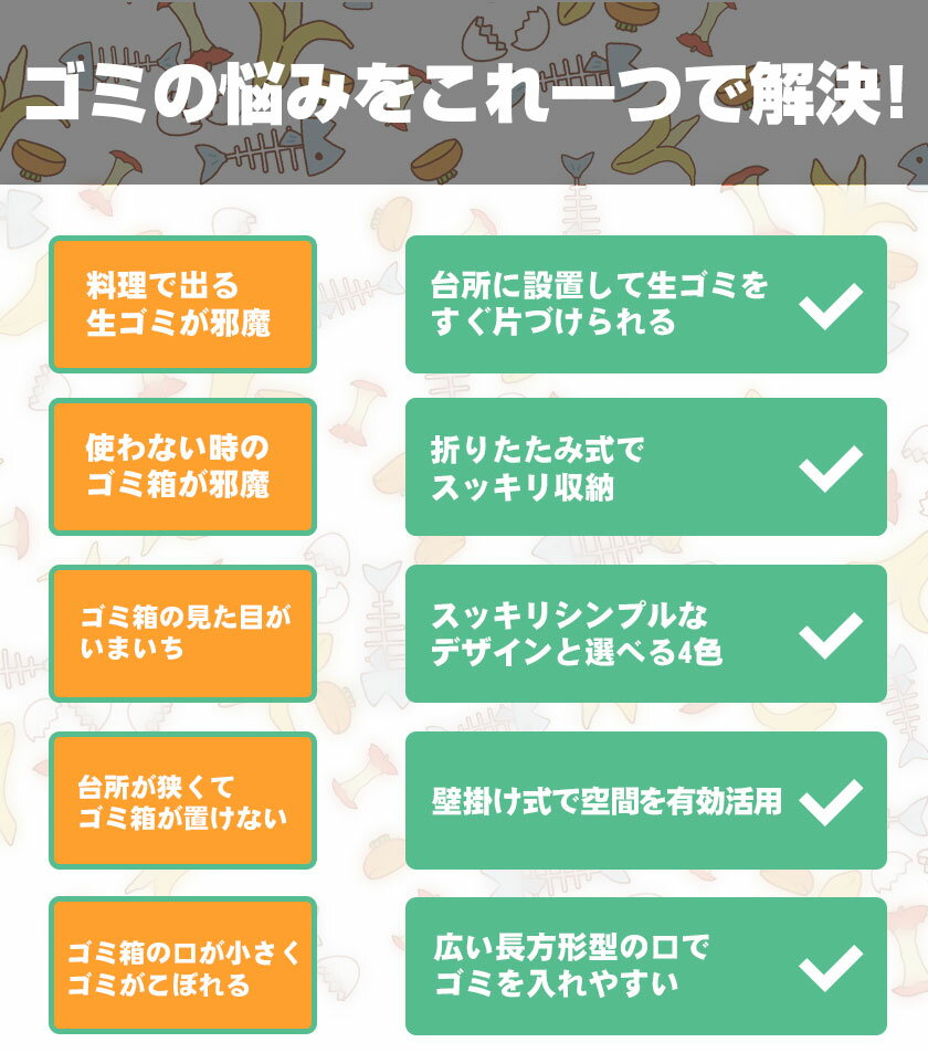 壁掛けゴミ箱 折りたたみ ゴミ箱 キッチン ぶら下げ 大容量 生ごみ 大口径 かわいい おしゃれ ドア ダストボックス スリム 壁掛け 壁掛け式 便利グッズ 収納