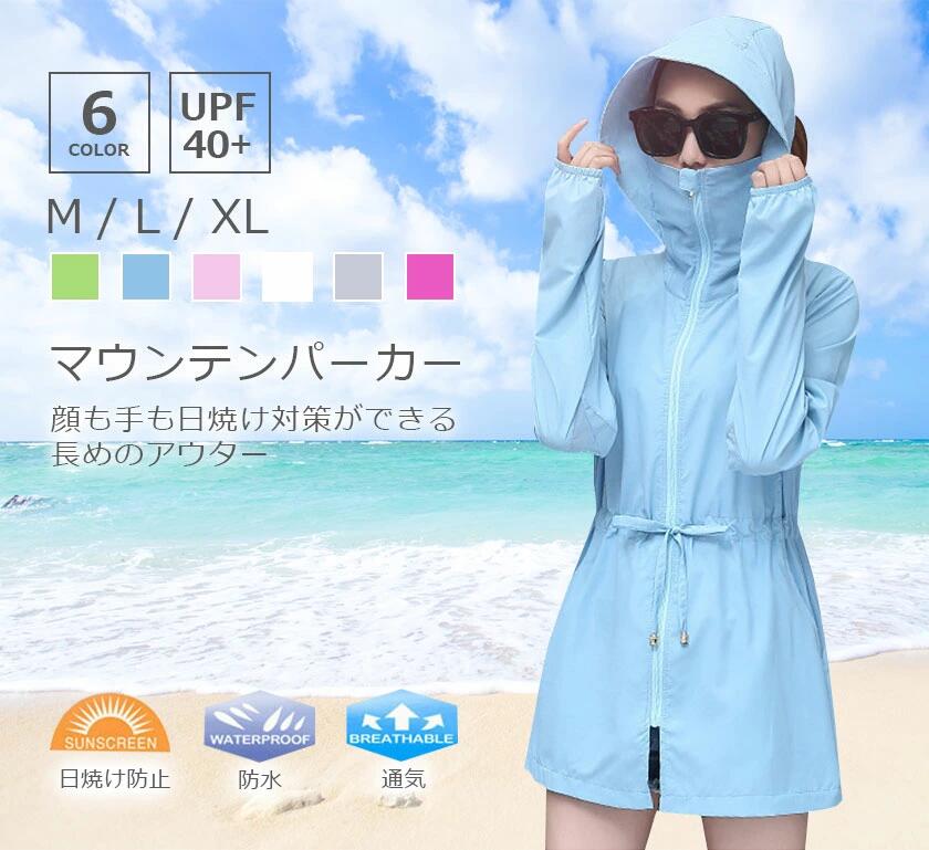 UVカット カーディガン レディース 薄手 カーディガン つば付 マウンテンパーカー ラッシュガード コート アウター 長袖 サマーニット ロングカーディガン 送料無料