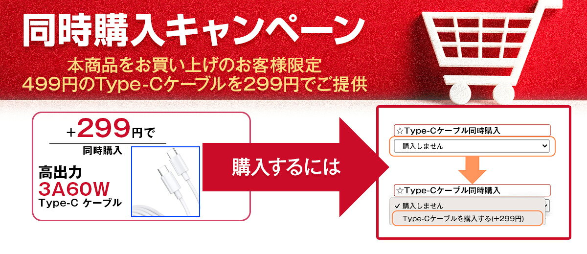 使い方で選ぶ20W急速充電器｜iPhone充電器を軽く確認したい人の暮らしメモ 商品画像 3