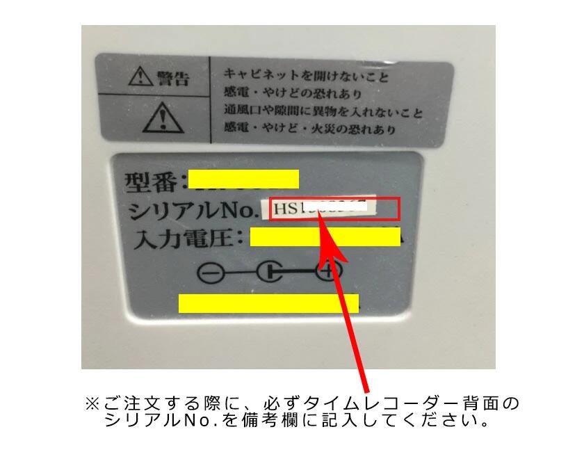 ������쥳������ �� 2�� TR-001 TR-001S TR-002S �б� TOKAIZ