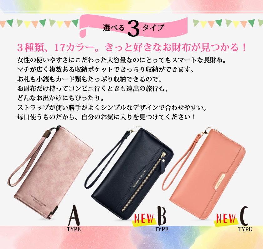 長財布 レディース 大容量 おしゃれ 使いやすい かわいい カラフル PU レザー