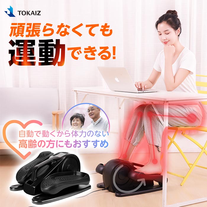 ながら運動で簡単エクササイズ！家庭用フィットネス器具のおすすめは？