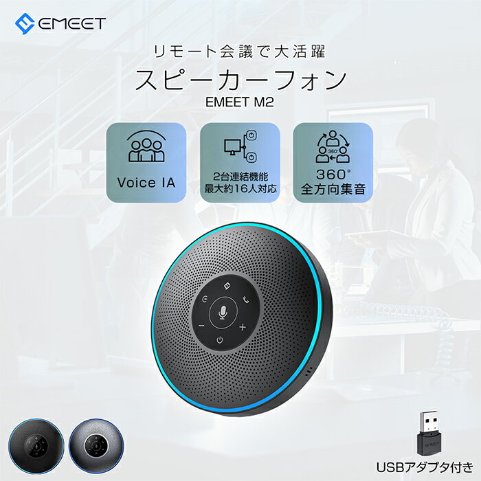 楽天市場】全指向性集音マイクの通販