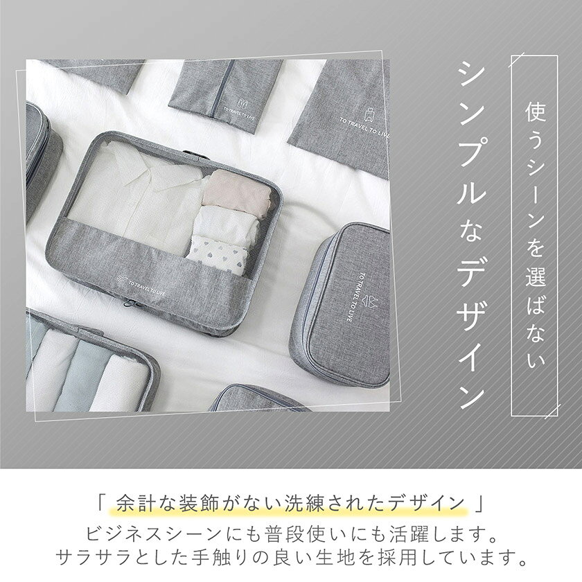 収納ポーチ 旅行用 収納袋セット 7点セット 多機能 トラベルグッズ 撥水加工 旅行カバン スーツケース アメニティ 靴袋 シューズケース 巾着袋 折りたたみ可能 メッシュ stravel-10008225 TOKAIZ公式 楽天市場店 サンプル画像2