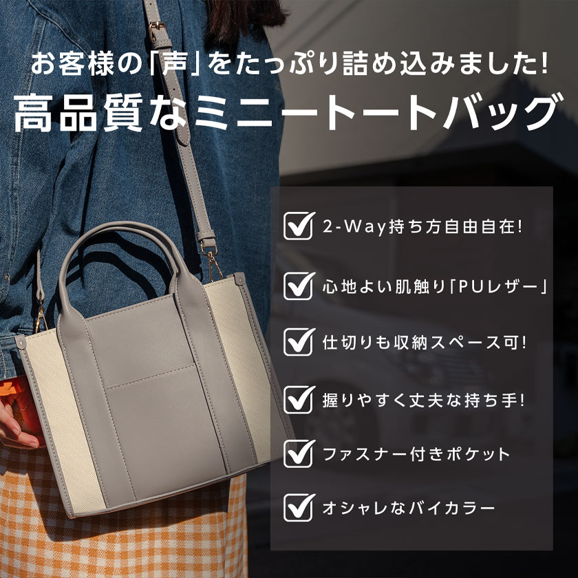 大特価4580→2290！50%OFF！最終処分残りわずか！トートバッグ PUレザー 革 肩掛け可能 レディース ミニトートバッグ ファスナー付き ミニトート ランチバッグ ママバッグ マザーズバッグ 多収納 大容量 通勤 日常 海外旅行 かわいい シンプル おしゃれ 便利 入学式 卒園式 stravel-10008278 TOKAIZ公式 楽天市場店 サンプル画像2