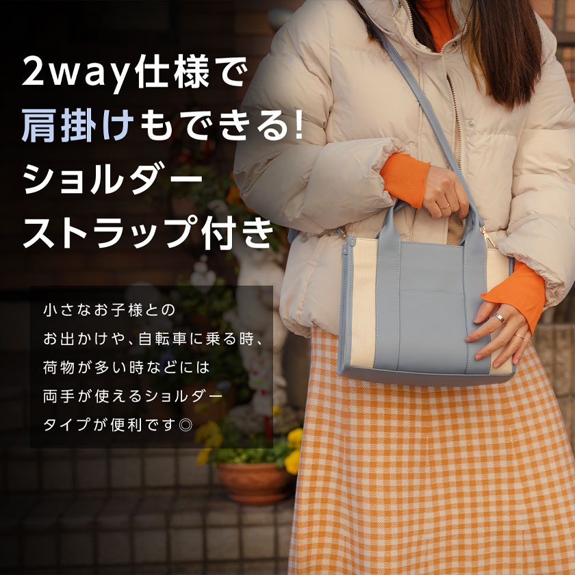 大特価4580→2290！50%OFF！最終処分残りわずか！トートバッグ PUレザー 革 肩掛け可能 レディース ミニトートバッグ ファスナー付き ミニトート ランチバッグ ママバッグ マザーズバッグ 多収納 大容量 通勤 日常 海外旅行 かわいい シンプル おしゃれ 便利 入学式 卒園式 stravel-10008278 TOKAIZ公式 楽天市場店 サンプル画像3