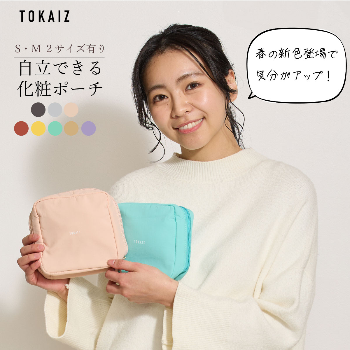 800円OFFクーポンあり SNSで大人気 TOKA