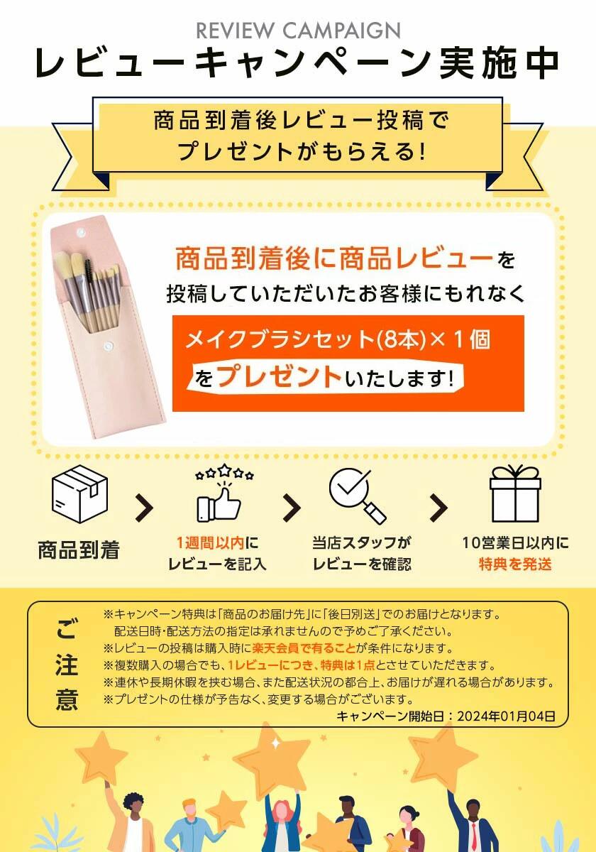 310円クーポンで1070円?高評価4.62!...の紹介画像2