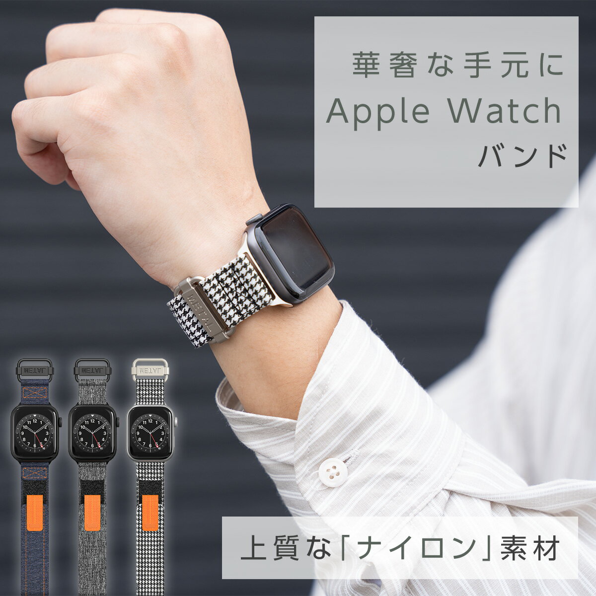 ポイント10倍！アップルウォッチ バンド レディース メンズ かわいい おしゃれ スリム apple watch ベルト applewatch 9 8 7 6 SE 5 4 3 2 1 38mm 40mm 41mm 42mm 44mm 45mm 49mm