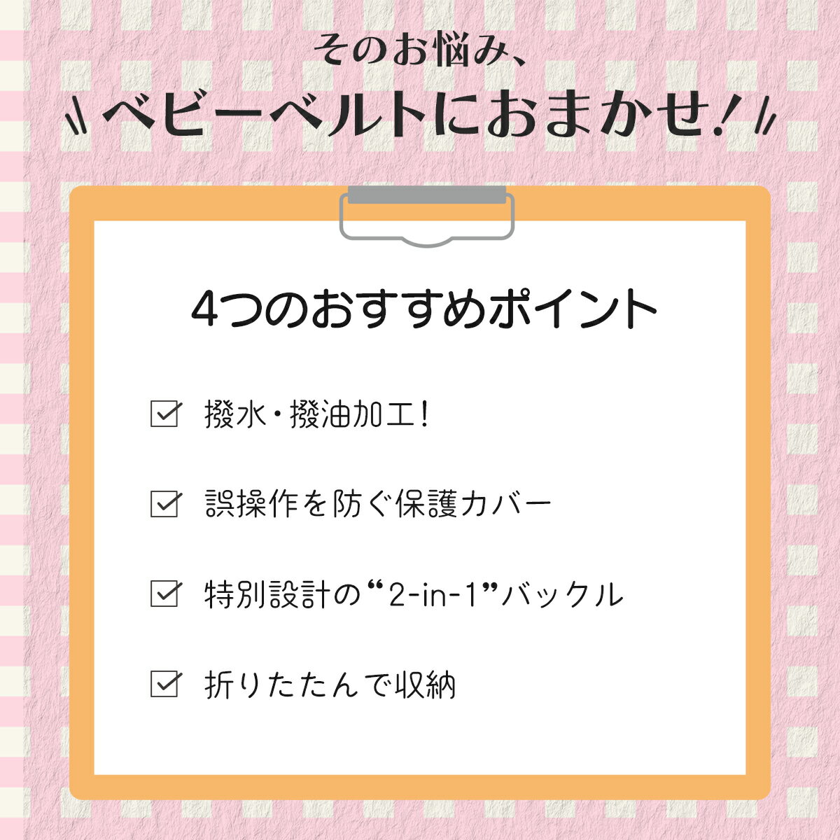 ポイント20倍!TOKAIZ公式店【保育士がお...の紹介画像3