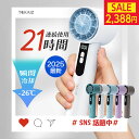 40%OFFで2388!万博 暑さ対策!冷却プレート 首掛け ペルチェ ハンディファン【TOKAIZ公式】 クール 折りたたみ 最新モデル LEDディスプレイ ...