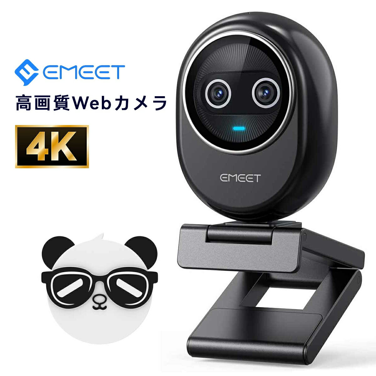 ポイント10倍!ウェブカメラ WEBカメラ 4K デュアルカメラ搭載 AI オートフォーカス 三つ ノイズキャンセリング マイク 3種類の集音モード USB-C...