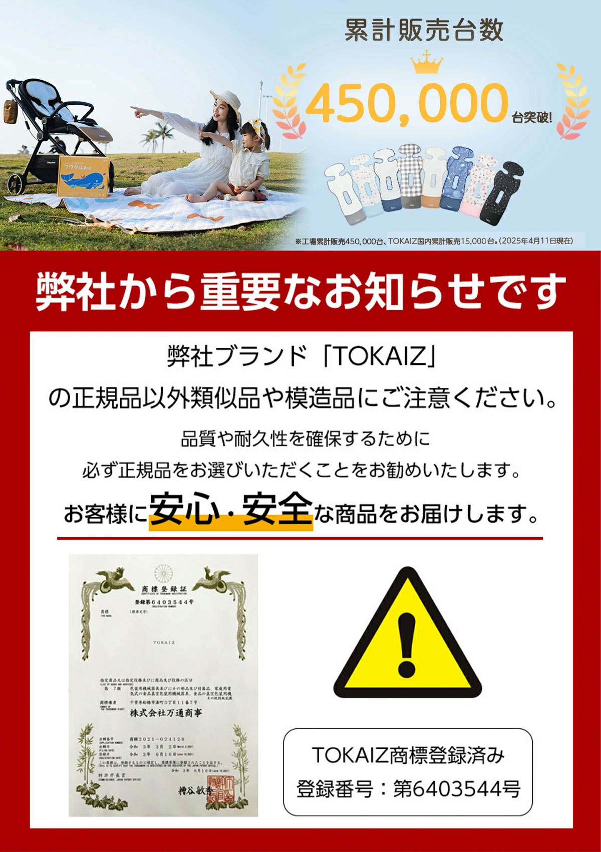 ポイント10倍！赤ちゃん暑さ対策！ベビーカーシート ダブルファンで風力倍増！TOKAIZ公式【楽天1位】ワフクル pro ファン付き 保冷剤 リモコンOK 保育士がおすすめ 扇風機 クールシート 冷感 背中シート チャイルドシート 車 ベビーカー マット 洗える 2