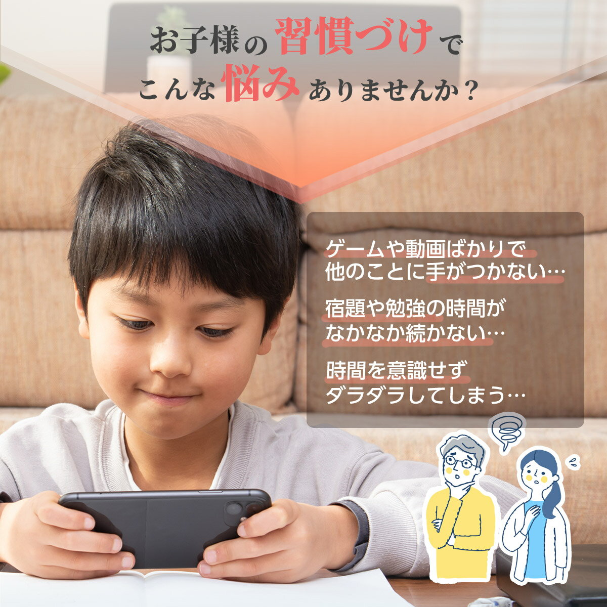 10%クーポン配布中！SNSで話題 忘れ物チェッカー todo チェッカー タイマー付き 改...