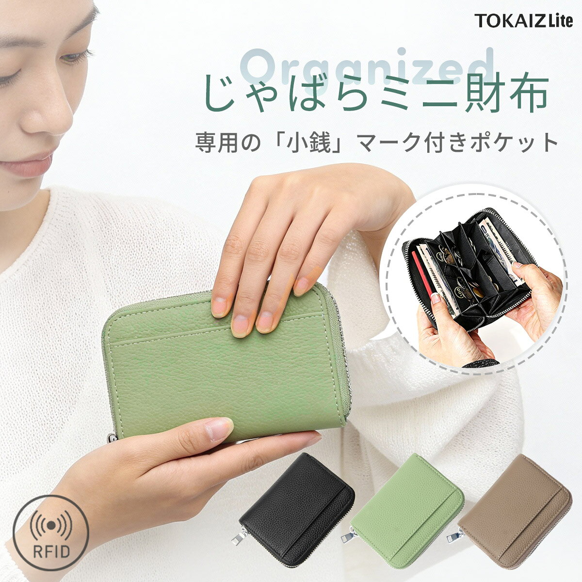50％クーポンで1,490円！【コインポケット仕分け設計】ミニ財布 レディース コインケース 本革 じゃばら財布 大容量 …