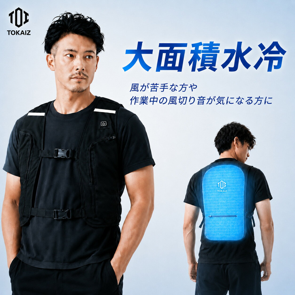 楽天市場】暑さ対策 現場の通販