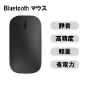 ワイヤレスマウス 静音 超薄型 Blueto