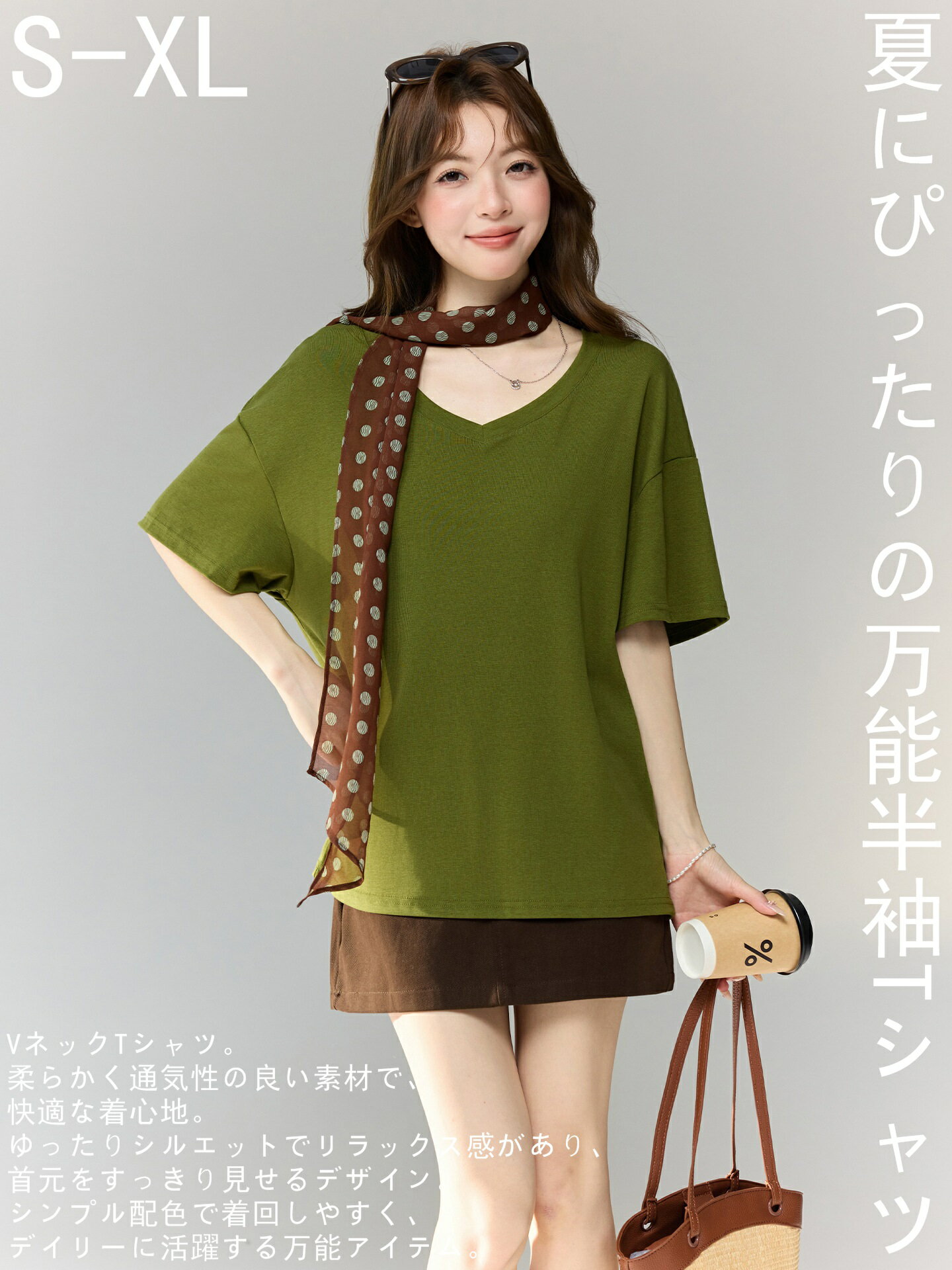 Rakuten - 上質感 着回し抜群 VネックショルダーTシャツ レディース 夏新作 ゆったりベーシック プルオーバー2438