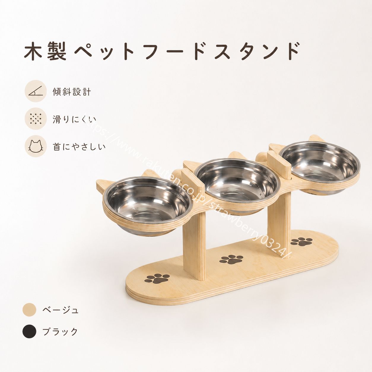 ペット食器台 猫 犬用 フードボウルスタンド 木製 傾斜設計 高さ調節可能 滑り止め付き ペットボウルスタンド 食事台 首に優しい ねこ用 わんちゃん用3290