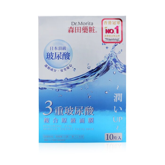 Xc(hN^[^) Dr. Morita Hyaluronic Acid Moisture Essence Facial Mask 10pcsyCOʔ́z