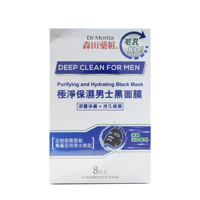 森田薬粧(ドクターモリタ) Dr. Morita Deep Clean For Men - Purifying Hydrating Black Mask 8sheets【海外通販】