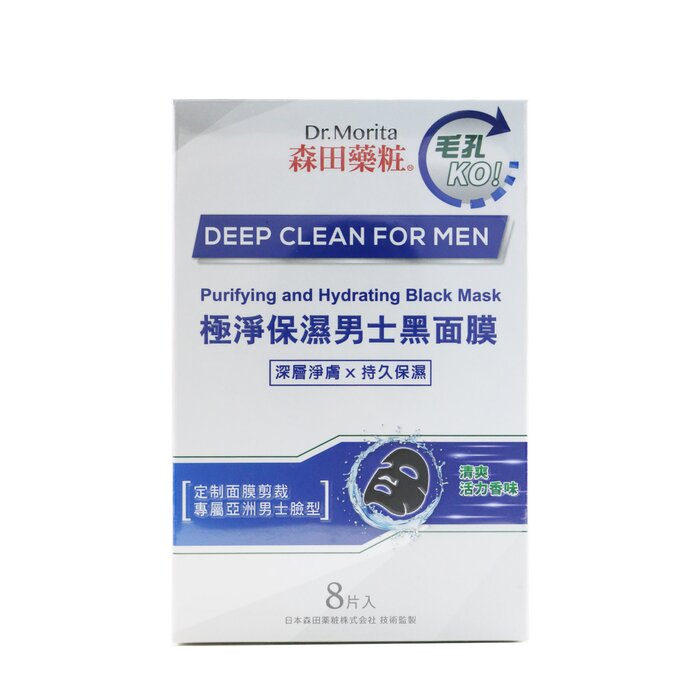 ポイント5倍 森田薬粧(ドクターモリタ) Dr. Morita Deep Clean For Men - Purifying & Hydrating Black Mask 8sheets【海外通販】