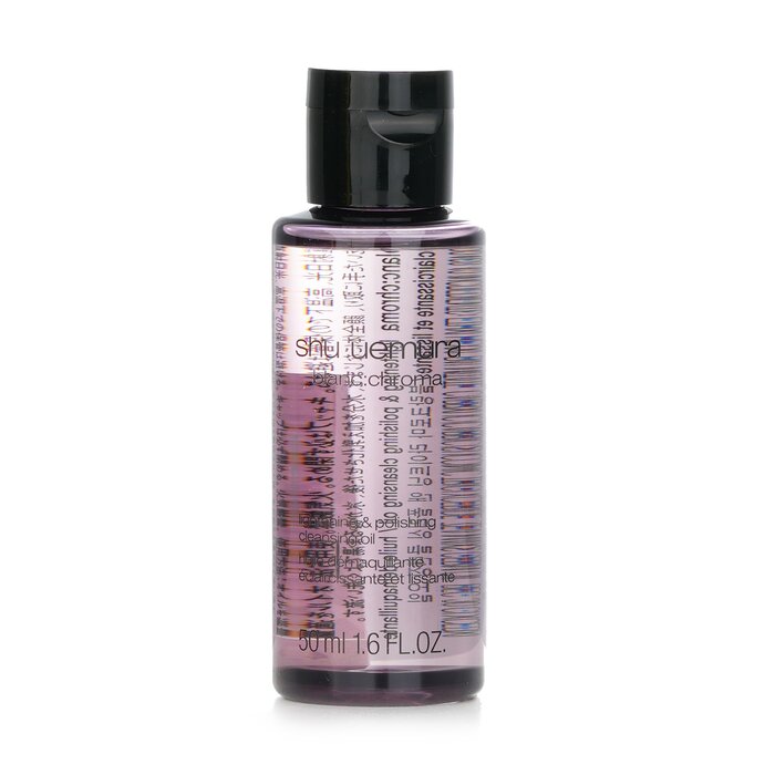 シュウウエムラ Shu Uemura Blanc Chroma Li