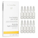 【月間優良ショップ】 ドクターハウシュカ Dr. Hauschka リニューイング ナイト コンディショナー 10 Ampules【海外通販】