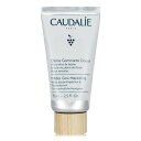 コーダリー Caudalie Gentle Buffing Cream - Sensitive skin 75ml/2.5oz【海外通販】