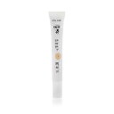 【月間優良ショップ】 シスレー Sisley フィト サーンズ エクラ コンシーラー - # 03 15ml/0.61oz【海外通販】
