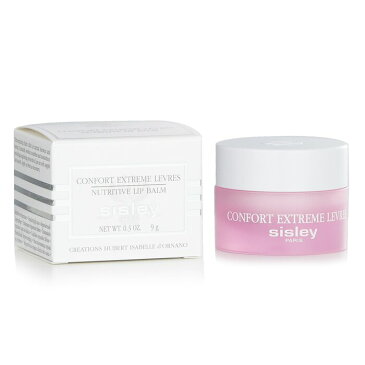 シスレー　 Sisley ニュートリティブ　リップバーム 9g/0.3oz【楽天海外直送】